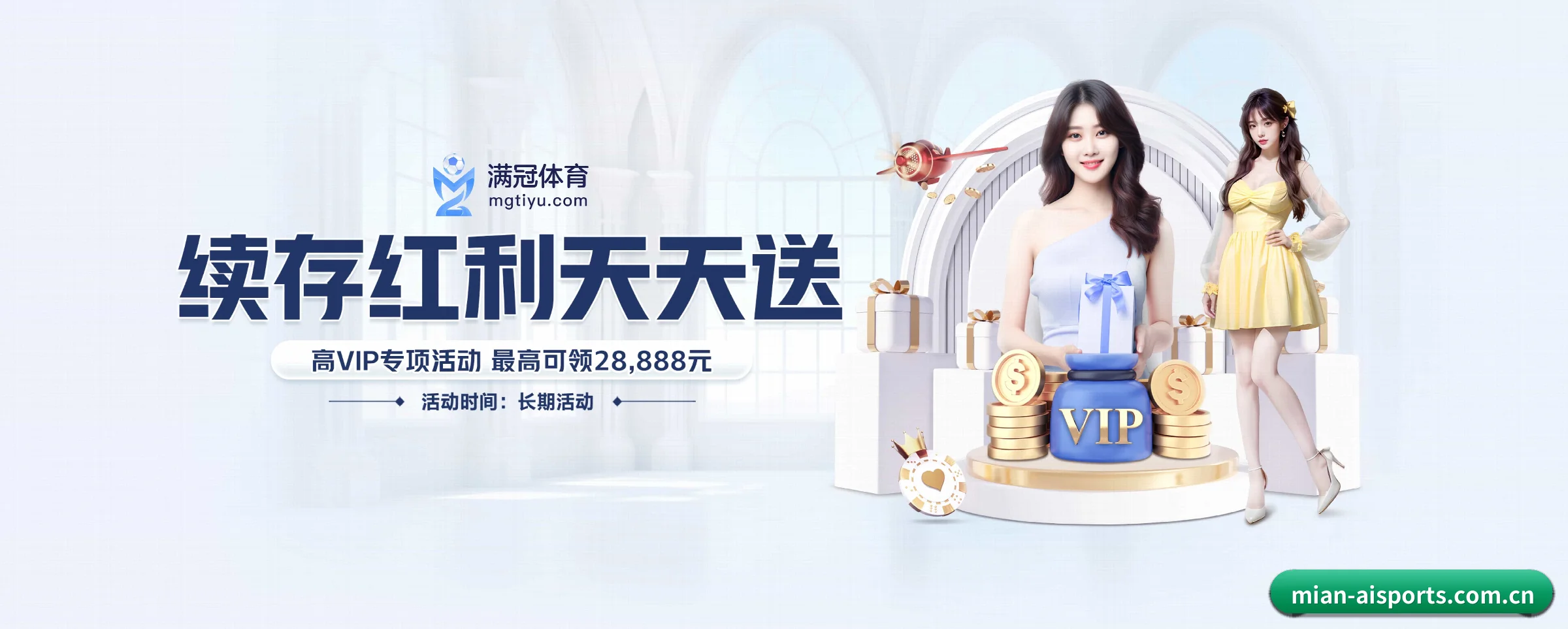 版图扩张