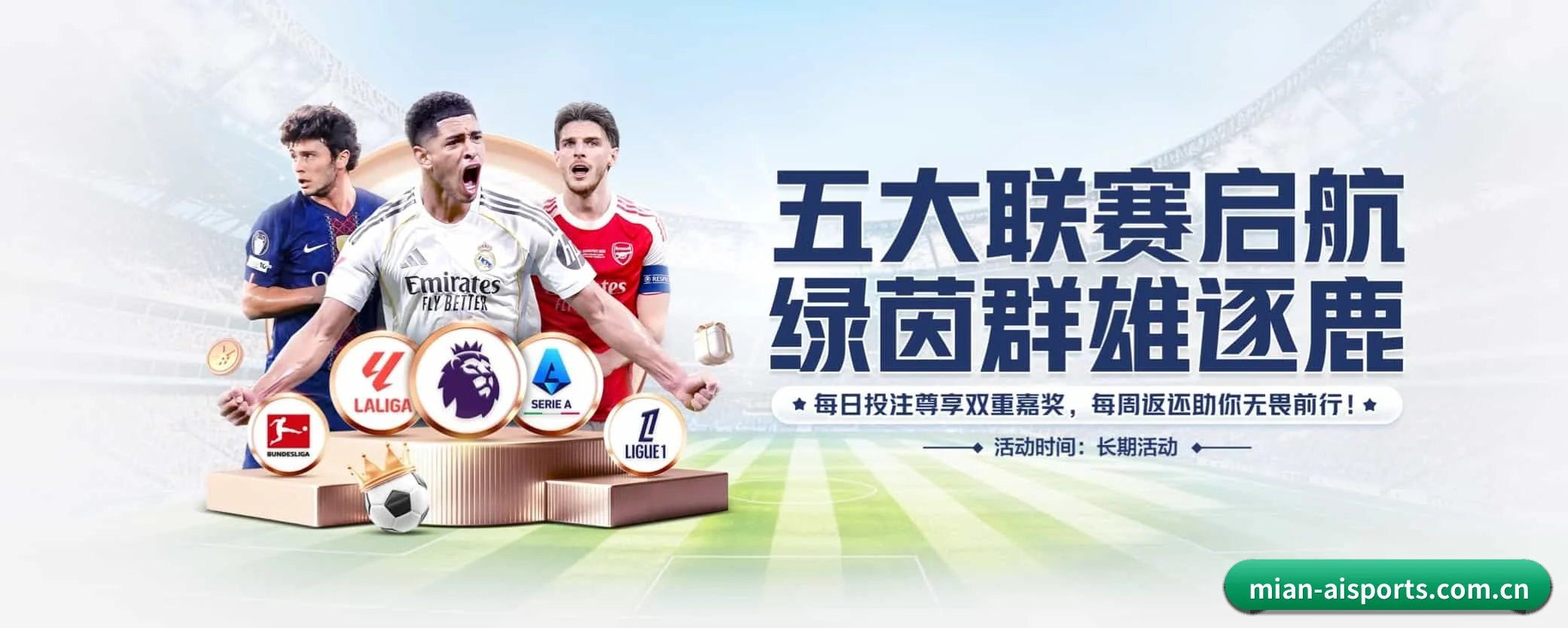 我们的使命（Ai）