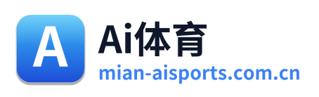 Ai体育